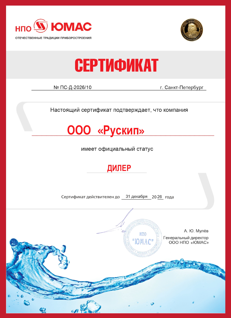 Экомера