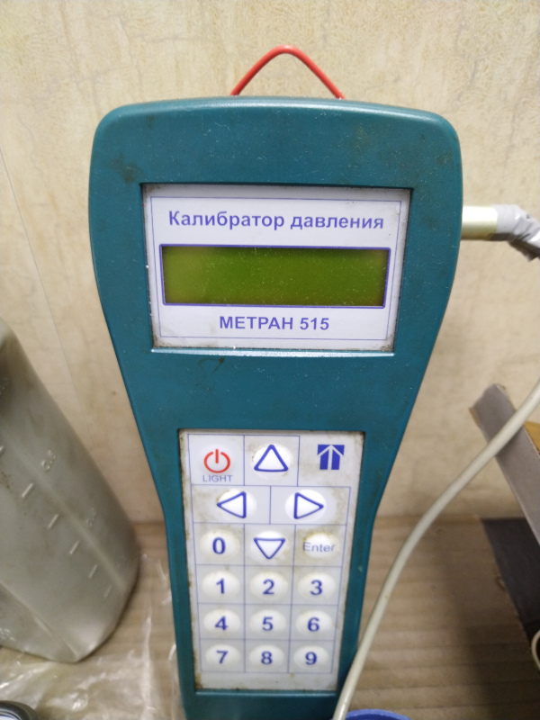 Ремонт и поверка
